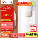 公牛(BULL)门铃 无源无线门铃开关无线远程家用门铃带音乐开关面板一拖一组合GWM03