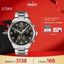 天梭（TISSOT）手表 速驰系列男表 瑞士石英男士钢带腕表运动表生日礼物