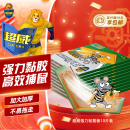 超威粘鼠板超强力粘板加厚大号灭鼠贴家用商用黏鼠贴抓捉捕老鼠贴10片