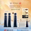 肌肤之钥（CPB）【直播专享】明星长管隔离37ml*2持妆提亮肤色妆前乳520礼物