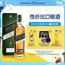 尊尼获加（JOHNNIE WALKER）绿方绿牌15年 苏格兰调和威士忌 洋酒 750ml
