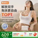 波咯咯（bololo）双边吸奶器电动无痛全自动吸乳微震通乳大吸力挤奶拔奶器 【解放双手】微震V20-APP免手扶