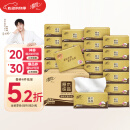 清风【李昀锐同款】抽纸 金装厚柔 360张*24包S码 4层纸巾 纸抽 整箱