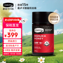 康维他（Comvita）麦卢卡蜂蜜UMF15+ 250g 新西兰原装进口 0添加纯天然礼物送礼 