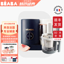 BEABA辅食机婴儿蒸煮搅拌一体宝宝多功能变频营养打泥米糊料理机NEO 米饭料理器套装蓝 2叶刀头