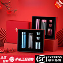 希诺（HEENOOR） 至尊礼盒套装内含纯钛保温杯抗菌玻璃杯茶罐品茗杯商务送礼客户 湖蓝