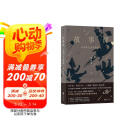 故事课 揭开国产IP运作的秘密 网文 类型小说 短剧 影视剧 短视频 剧本杀