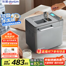 东菱（Donlim）【国家补贴】升级款面包机 全自动家用和面机 可预约 智能双撒 高成功率面包机 冰淇淋机DL-4705