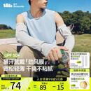 蕉下（beneunder）宽松防晒冰袖男凉感防晒袖套男手臂防晒浅云灰