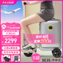Airwheel爱尔威电动行李箱可骑行拉杆箱可坐可代步铝框箱包20英寸登机箱