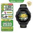 佳明（GARMIN）Forerunner265S极夜黑户外运动智能手表心率血氧铁三滑雪多频多星