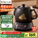 小熊（Bear）煎药壶 中药壶 中药锅 熬药电砂锅 全自动中药罐中药煲3升大容量分体式陶瓷智能家用 JYH-A30A1