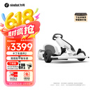 九号（Ninebot）电动卡丁车套件2代成年人儿童电动车6-12岁越野兰博基尼系列漂移赛车玩具（需搭配平衡车使用）