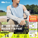 蕉下（beneunder）宽松防晒冰袖男凉感防晒袖套男手臂防晒浅云灰
