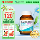 澳佳宝（Blackmores）4倍DHA脑铂金Omega3深海鱼油 助力记忆rTG型 60粒/瓶进口