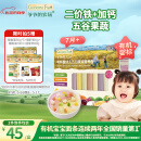 爷爷的农场婴幼儿有机五谷蔬菜面210g  婴儿辅食面儿童宝宝面条早餐7月+