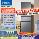 海尔（Haier）217升三门宿舍租房家用小冰箱小型抗菌净味风冷无霜一级能效节能BCD-217WGHC3E9S9家电国家补贴20%