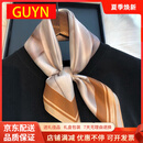 GUYN官网真丝丝巾女2025新款桑蚕丝小方巾围脖丝绸妈妈生日礼物送老婆 友实用