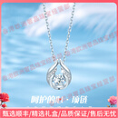 RSRDDYROOL轻奢品牌女士项链女呵护的心925银高级感气质锁骨链新款吊坠 呵护的心项链