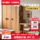 源氏木语儿童家具儿童衣柜全实木一体带书桌书柜组合家用卧室收纳储物男孩女孩衣橱 1.2米三门衣柜  Y07E17