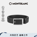 万宝龙MONTBLANC男士高档板扣黑色单面腰带皮带 114421  礼物
