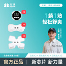 北健电刺激 康享版3.0 肌肉锻炼仪 按摩全身筋膜运动放松  北建 主机X2+双头贴片X3+四头贴片X2
