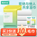 有时光一次性浴巾毛巾成人旅行必备用品婴儿加厚加大非压缩浴巾4条