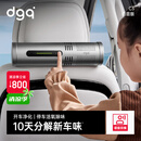 DGQ车载空气净化器汽车新车除甲醛除异味车用去异味甲醛车内臭氧除味 冰蓝灰 语音版