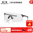 OAKLEY欧克利户外运动太阳镜骑行防风镜EVZERO BLADES(A）9454