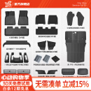 YZ适用于特斯拉Model丫后排防踢护角垫座椅下保护门槛条y配件好物 Model Y官方顶配全车礼包-30件套