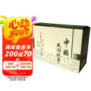 中国民间故事 连环画 收藏版 内含人物画册（盒套装60册） 小人书 上海人美社 老版怀旧