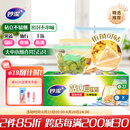 妙洁 站立密封袋 大中小组合共55只 盒装冰箱适用自封袋