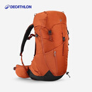 迪卡侬双肩背包MH500户外旅行徒步登山春游露营轻便大容量38L-5419848