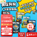 现货 神探狗狗的冒险 英文原版 Dog Man 全套合集 The Adventures of Dog Man 幽默爆笑漫画书 小学生课外阅读故事 儿童英语启蒙绘本兴趣培养 学乐Scholastic出版