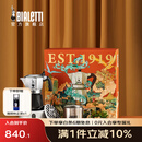 比乐蒂（Bialetti）【毕业礼物】摩卡壶礼盒蒸汽时代手冲咖啡壶套装意式浓缩咖啡机 经典双阀款(2杯份+咖啡杯)100ml 4件套礼盒