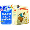 芭学园儿童心智成长绘本（全五辑）