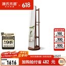 源氏木语 实木穿衣镜北欧橡木可旋转落地全身镜现代简约卧室衣帽架 橡木胡桃色旋转挂衣镜0.5m 500*500*1728.5mm