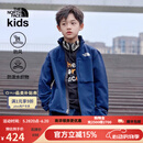 THE NORTH FACE北面童装Tekno男女儿童外套防风防泼水运动上衣秋季户外|89XH 8K2/北面巅峰蓝 140 (M) （140/68）