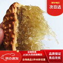 通用台山特产海宴鸿源城纯冬蓉月饼筒装广东冬瓜糕冬瓜翅新鲜出炉 富城纯冬蓉一筒4个