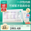 全棉时代一次性内裤女纯棉不掉絮灭菌 L码5条【品牌直供 安全灭菌】