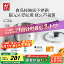 双立人（ZWILLING）奶锅不锈钢抗黄无涂层婴儿辅食锅SILVER 银光系列热奶煮面锅 18cm