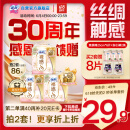 苏菲裸感S极上日用卫生巾25cm39片无感姨妈巾京东自营官方旗舰店