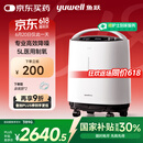 鱼跃5L升轻音升级医用低噪制氧机智能触屏带雾化8F-5W国家补贴