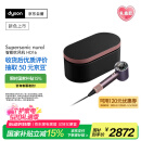戴森（DYSON）HD16 智能吹风机 Supersonic 电吹风 负离子 速干护发 礼物推荐 HD16晶耀紫 520礼物