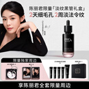 玉兰油（OLAY）【陈丽君同款】淡纹黑管精华液50ml抗皱老面部精华生日礼物女礼盒