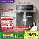 凯度（CASDON）家用 管线机 壁挂式 直饮水机 冷热一体 定量取水 智慧彩屏 壁挂式管线机  KG1