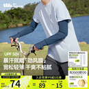 蕉下（beneunder）宽松防晒冰袖男凉感防晒袖套男手臂防晒觅海蓝