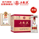 五粮液 普五八代 浓香型白酒 52度 500ml*6 原箱 官方授权