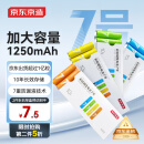 京东京造7号电池10节单色装彩虹碱性电池无汞环保 玩具/血压计/血糖仪/遥控器/挂钟/电子锁/体脂秤/鼠标
