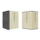 明人碑传索引（精）全四册 汤志波,吴佩瑶主编 精装繁体横排 研究明代史料基本工具书 中华书局